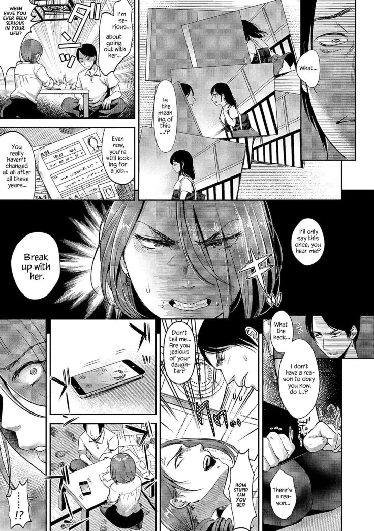 TABOO -Chuuhen-