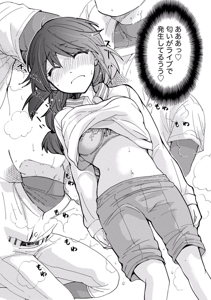 TaiHen HenTai Vol 2