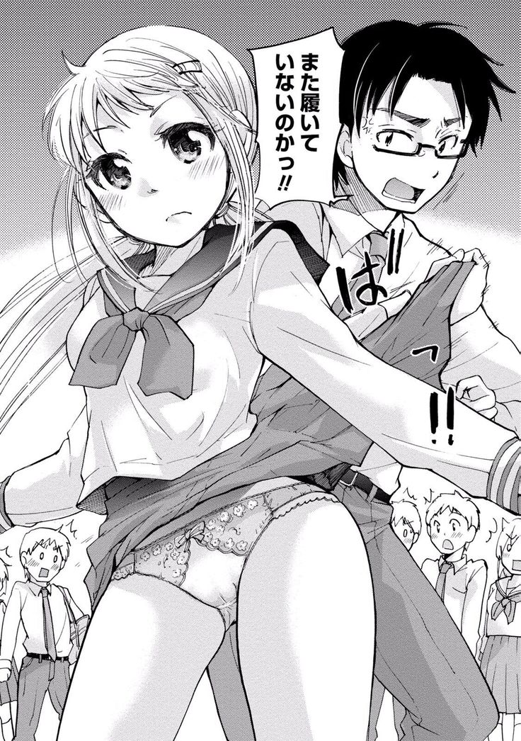 TaiHen HenTai Vol 2