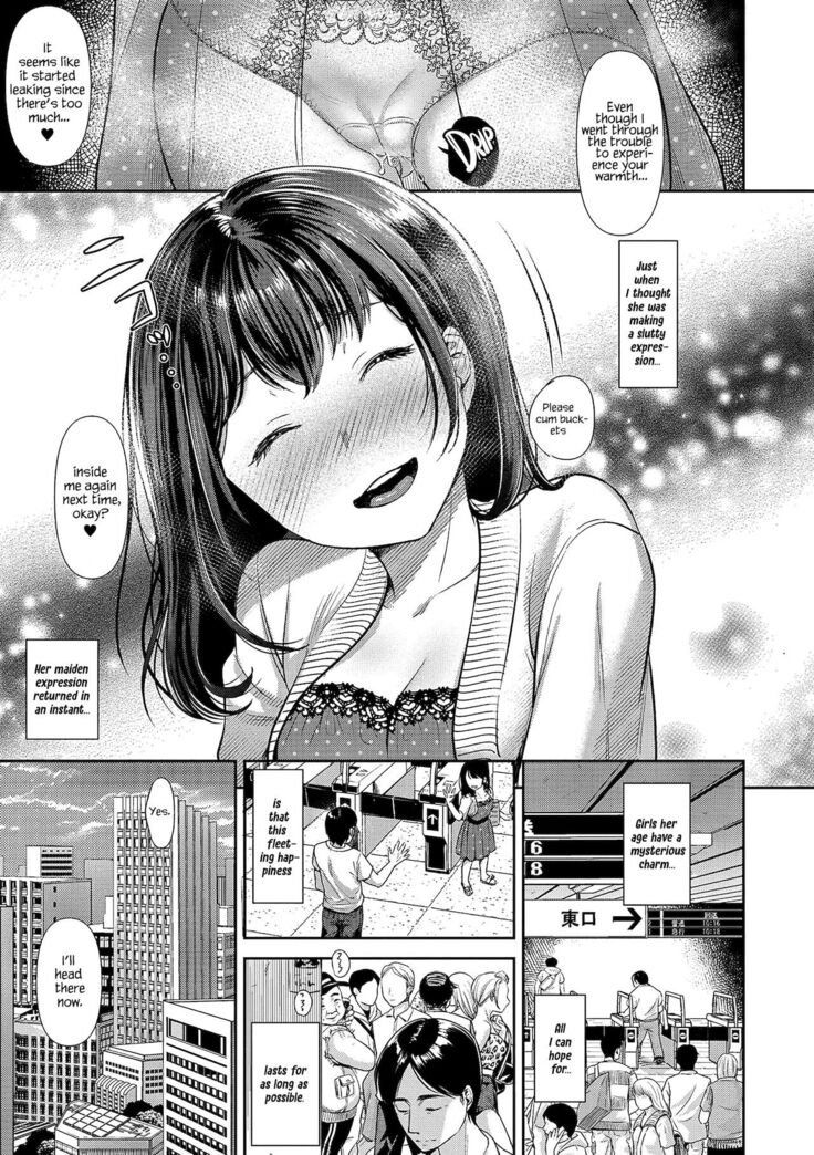 TABOO -Chuuhen-