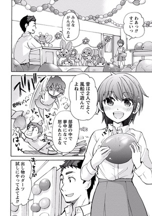 TaiHen HenTai Vol 2 Page #89