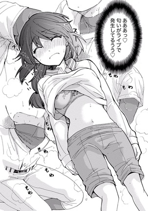 TaiHen HenTai Vol 2 Page #21