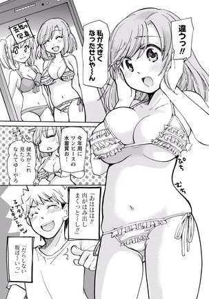 TaiHen HenTai Vol 2 Page #110