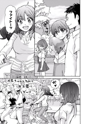 TaiHen HenTai Vol 2 Page #148