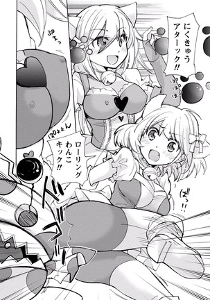 TaiHen HenTai Vol 2 Page #79