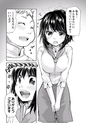 TaiHen HenTai Vol 2 Page #59