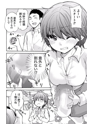 TaiHen HenTai Vol 2 Page #91