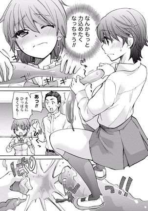 TaiHen HenTai Vol 2 Page #86