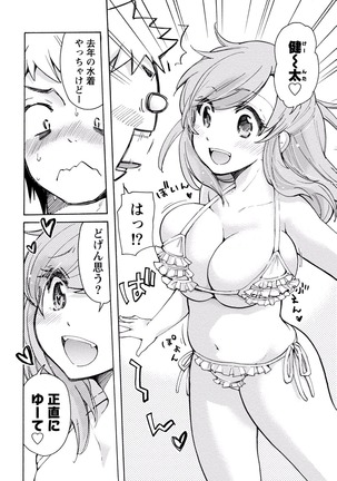 TaiHen HenTai Vol 2 Page #113