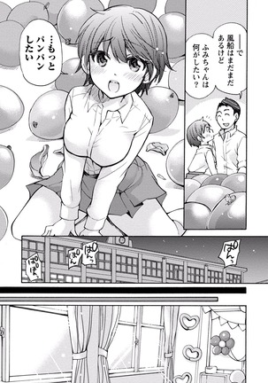 TaiHen HenTai Vol 2 Page #100