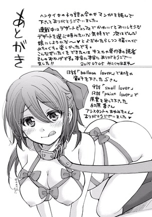 TaiHen HenTai Vol 2 Page #162