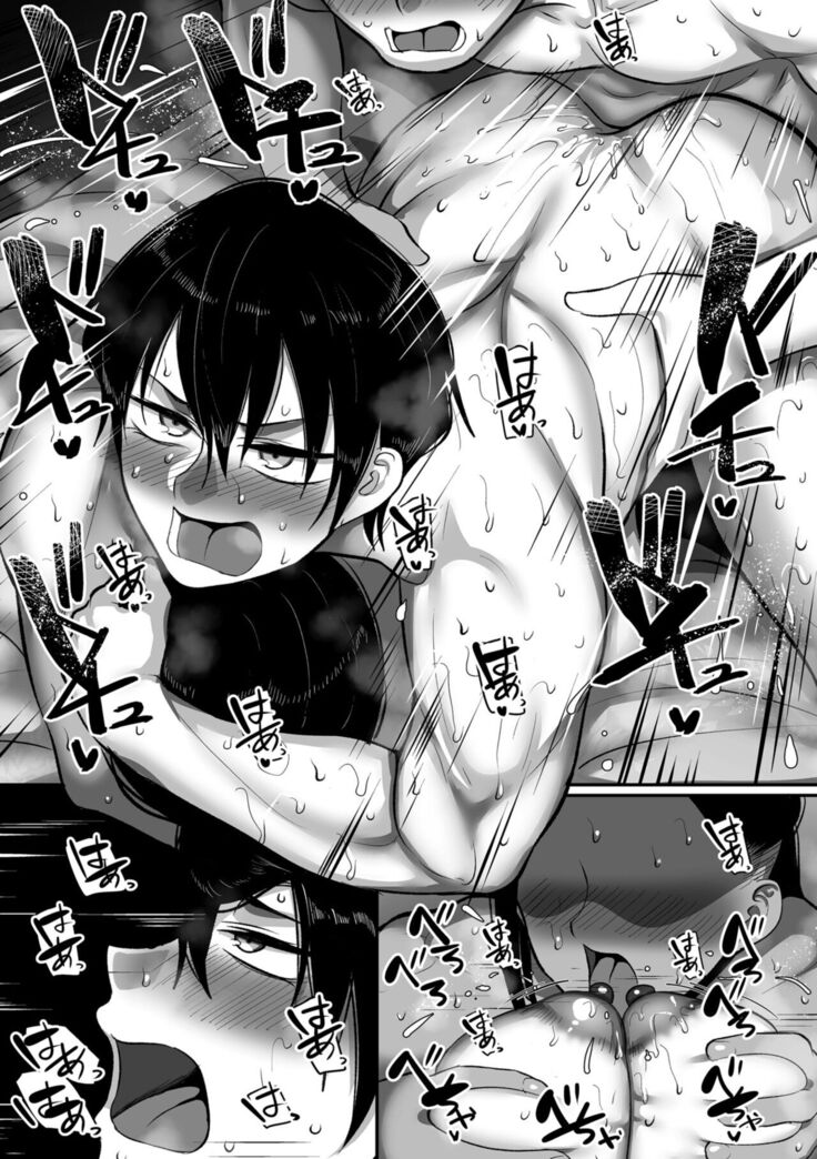COMIC Kuriberon DUMA 2022-02 Vol. 33