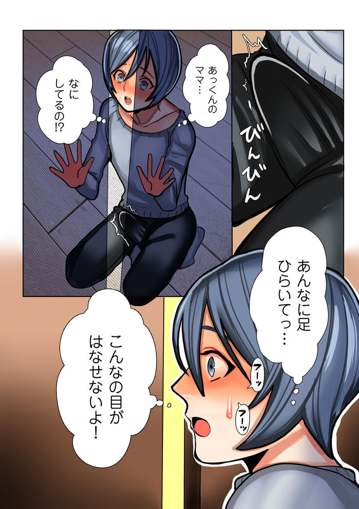 COMIC Kuriberon DUMA 2022-02 Vol. 33
