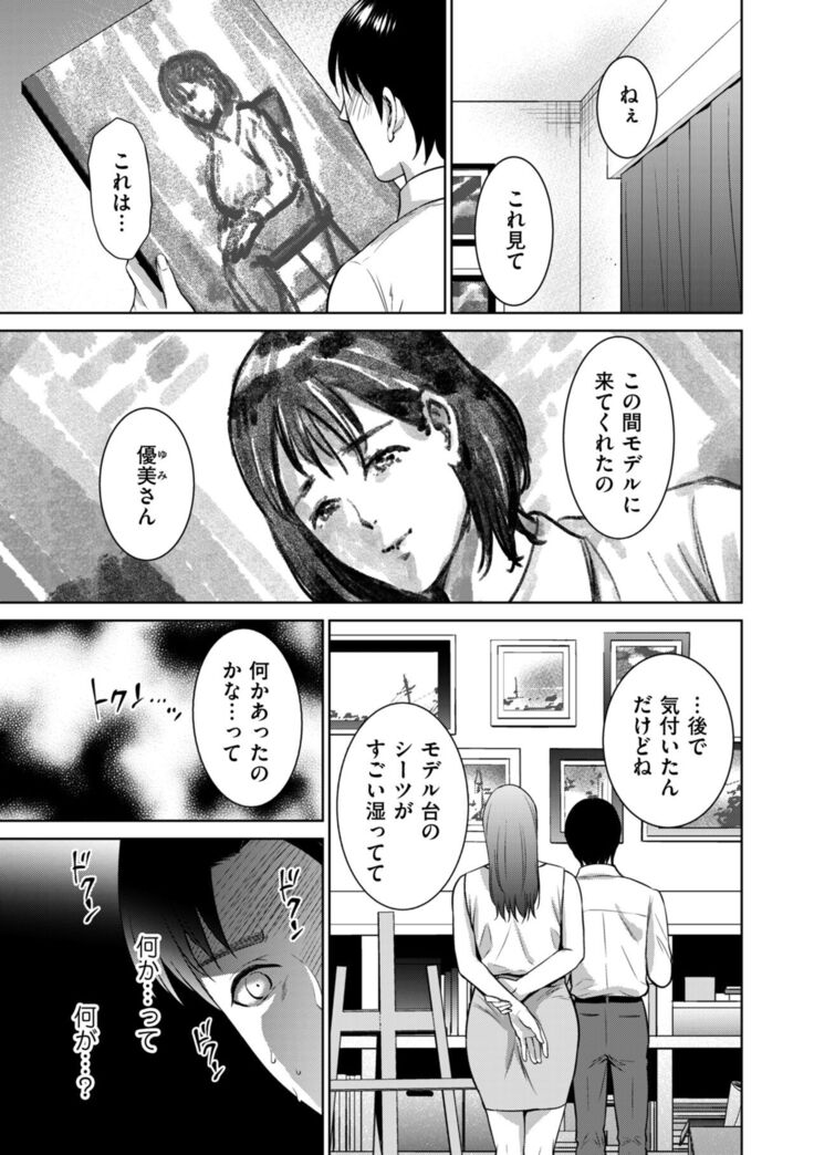 COMIC Kuriberon DUMA 2022-02 Vol. 33