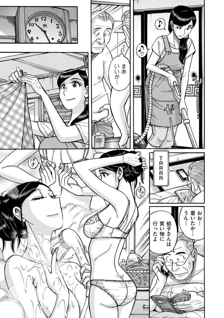 COMIC Kuriberon DUMA 2022-02 Vol. 33
