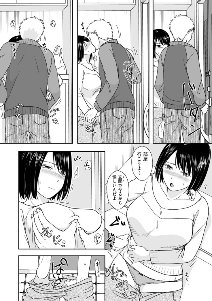 COMIC Kuriberon DUMA 2022-02 Vol. 33