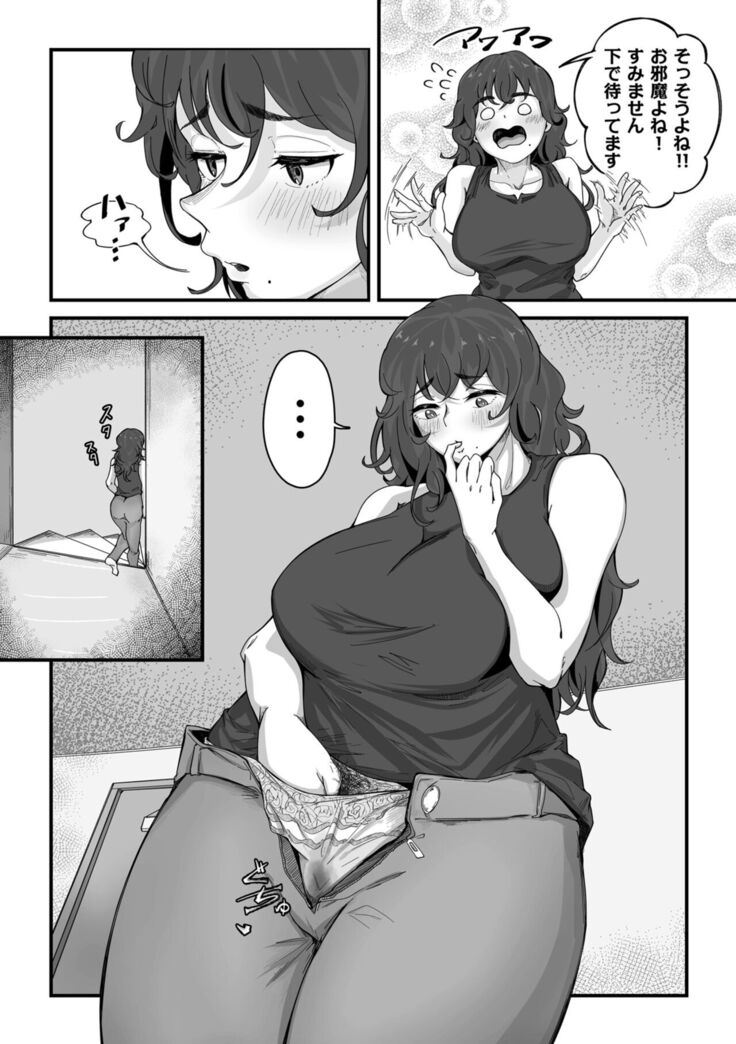 COMIC Kuriberon DUMA 2022-02 Vol. 33
