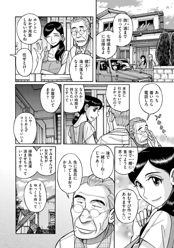 COMIC Kuriberon DUMA 2022-02 Vol. 33