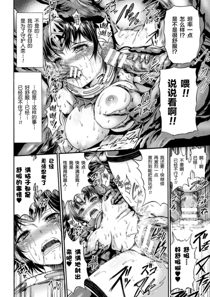 快楽ウイルス感染