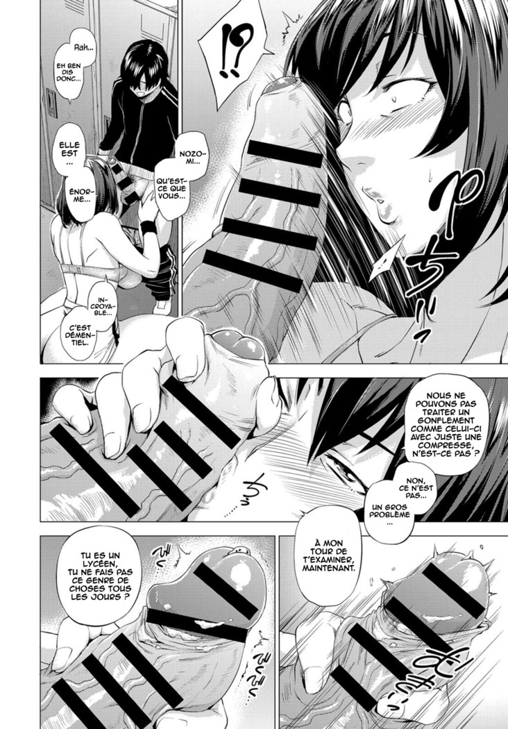 Barenai You ni | Don’t Get Caught
