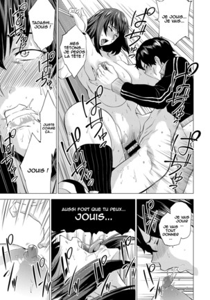 Barenai You ni | Don’t Get Caught Page #19
