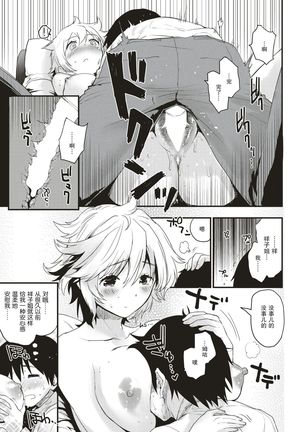 Image 9142905