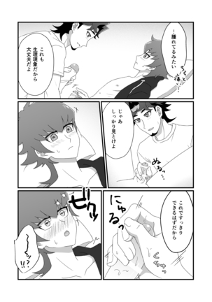 Image 10671624