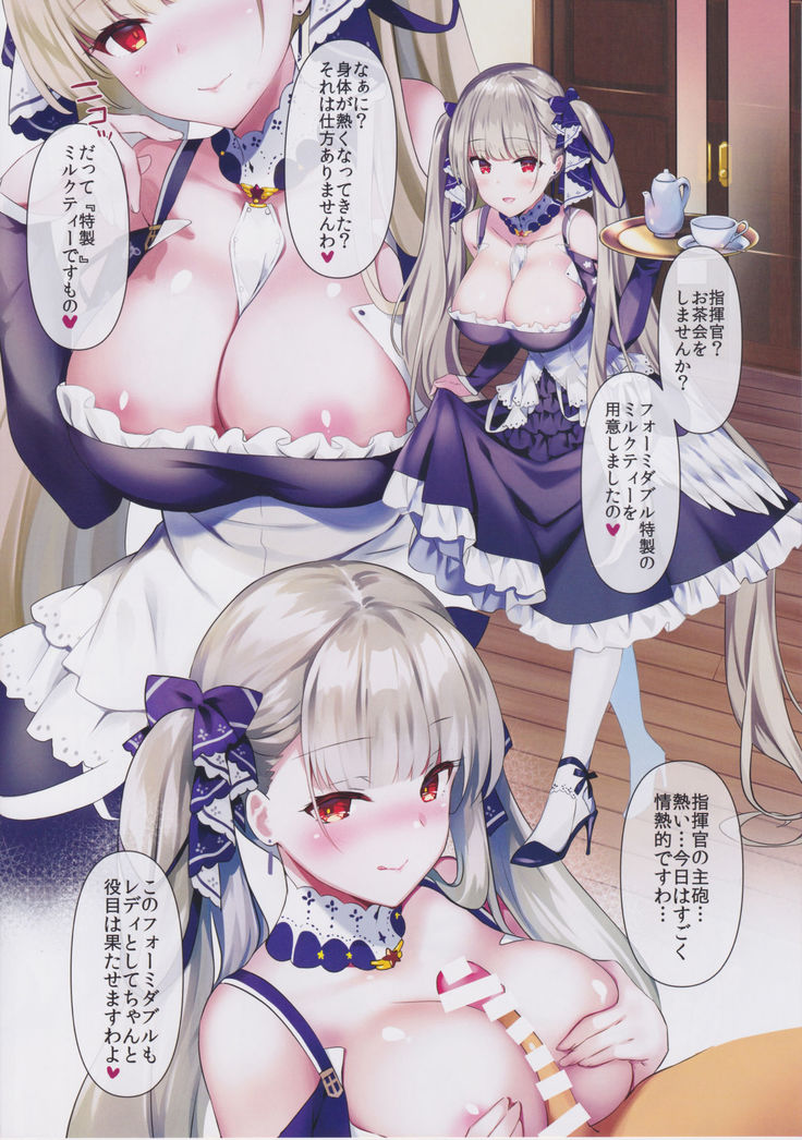 ROYAL HAREM II