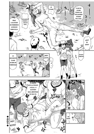 Gouhou! Kyouikuteki Bishoujo Rape Jisshuu | Completamente legal, prácticas educacionales de violacion Page #18