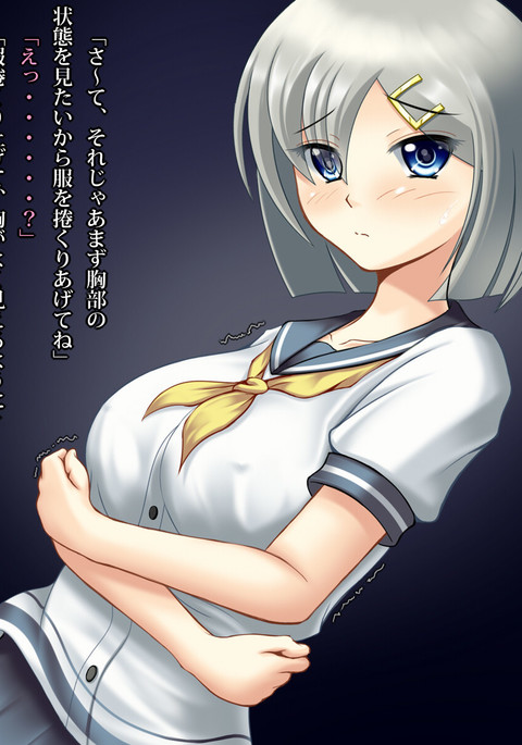Image 7425924