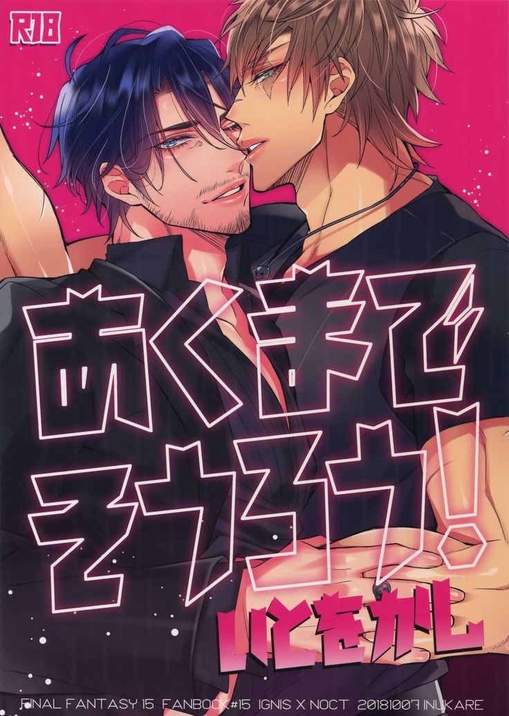Akuma de Sourou Ito Okashi
