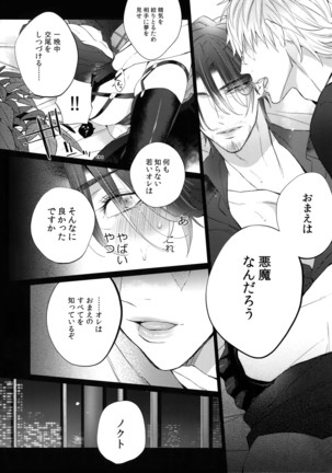 Image 7628578