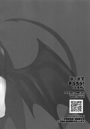 Akuma de Sourou Ito Okashi Page #21