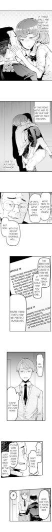 Cum Aboard the Slut Shuttle Ch. 1 - 9
