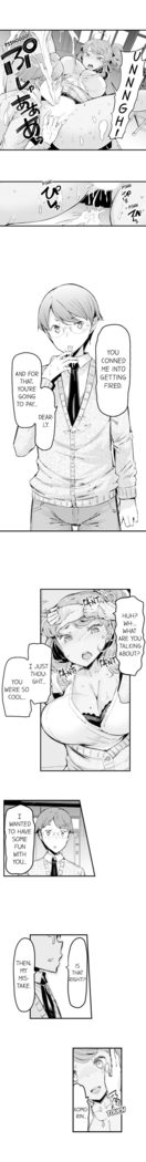 Cum Aboard the Slut Shuttle Ch. 1 - 9