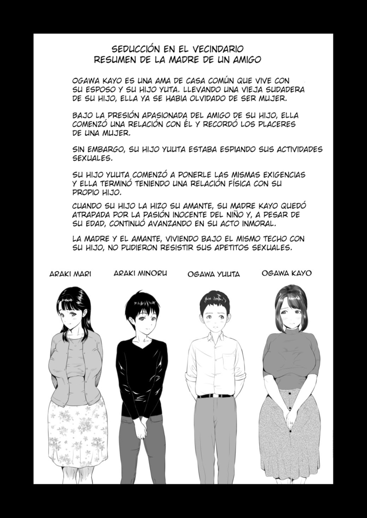Kinjo Yuuwaku Tomodachi no Okaa-san Hen Kouhen | Seducción en el vecindario - La madre de mi amigo Parte Final
