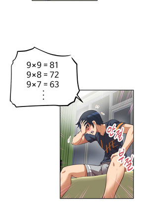 Brawling Go Ch.0-34 Page #186