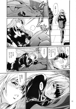 Ring x Mama Bangaihen 2 Page #18