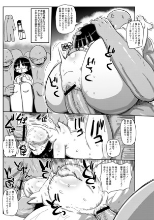 Ike! Seijun Gakuen Ero Manga-bu Page #197