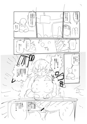 Ike! Seijun Gakuen Ero Manga-bu Page #312