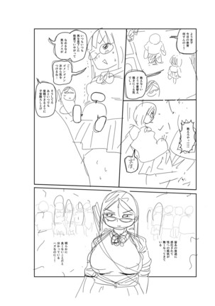 Ike! Seijun Gakuen Ero Manga-bu Page #316