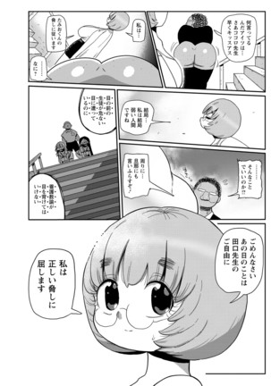 Ike! Seijun Gakuen Ero Manga-bu Page #68