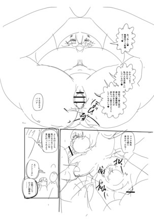 Ike! Seijun Gakuen Ero Manga-bu Page #318