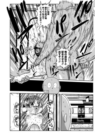 Ike! Seijun Gakuen Ero Manga-bu Page #86
