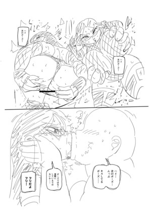 Ike! Seijun Gakuen Ero Manga-bu Page #285