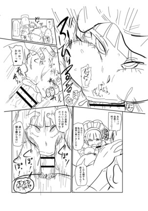 Ike! Seijun Gakuen Ero Manga-bu Page #227