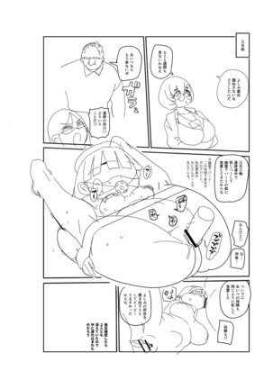 Ike! Seijun Gakuen Ero Manga-bu Page #308