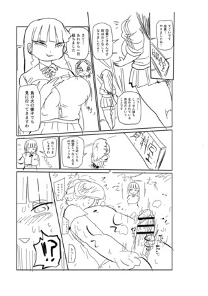 Ike! Seijun Gakuen Ero Manga-bu Page #225