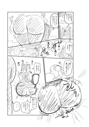 Ike! Seijun Gakuen Ero Manga-bu Page #265