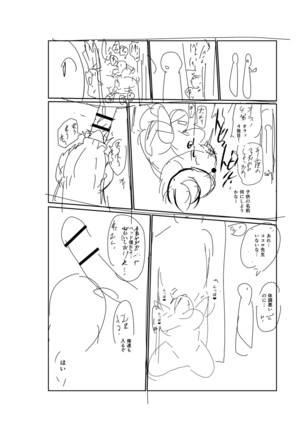 Ike! Seijun Gakuen Ero Manga-bu Page #278